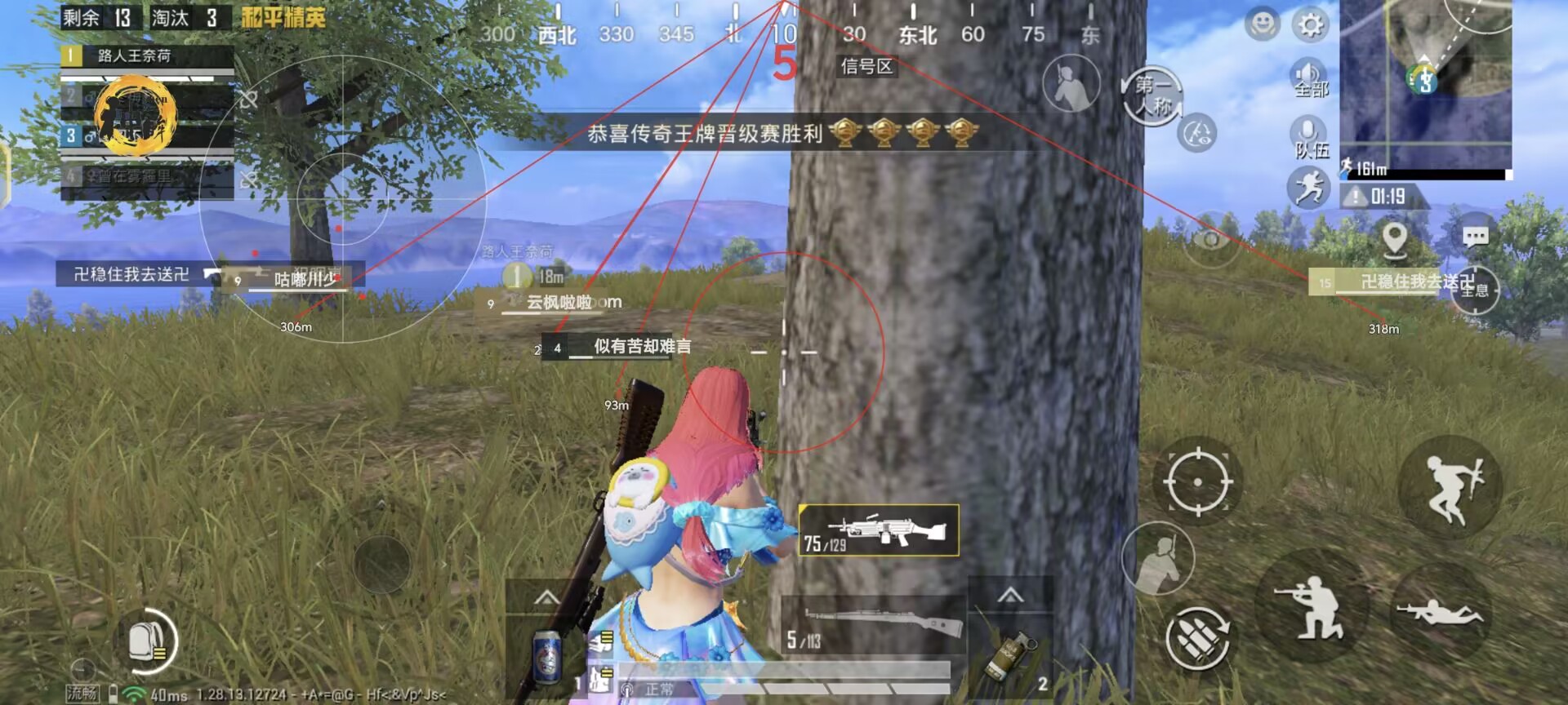 和平精英如何像外挂一般存在（和平精英外挂一般的操作）